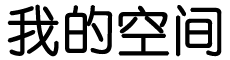 太仓市新闻网